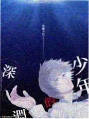 4K影院纪实综艺在场者海报